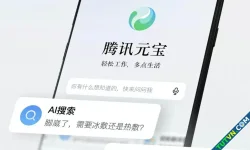 Ứng dụng DeepSeek bị 'hạ bệ' trên App Store Trung Quốc
