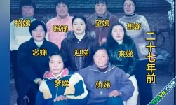 Đặt tên 9 con gái đều mang nghĩa 'cầu con trai'